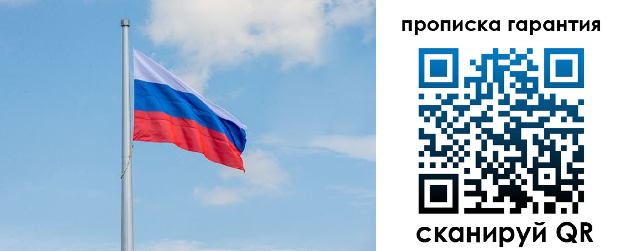временная регистрация госуслуги в Домодедово