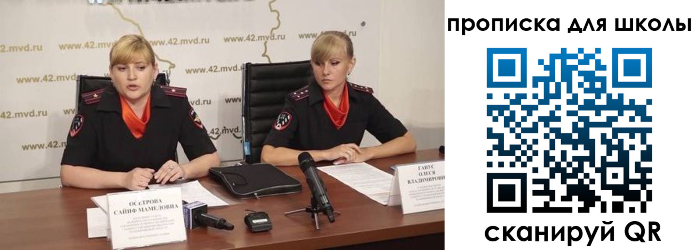 прописка от собственника в Домодедово