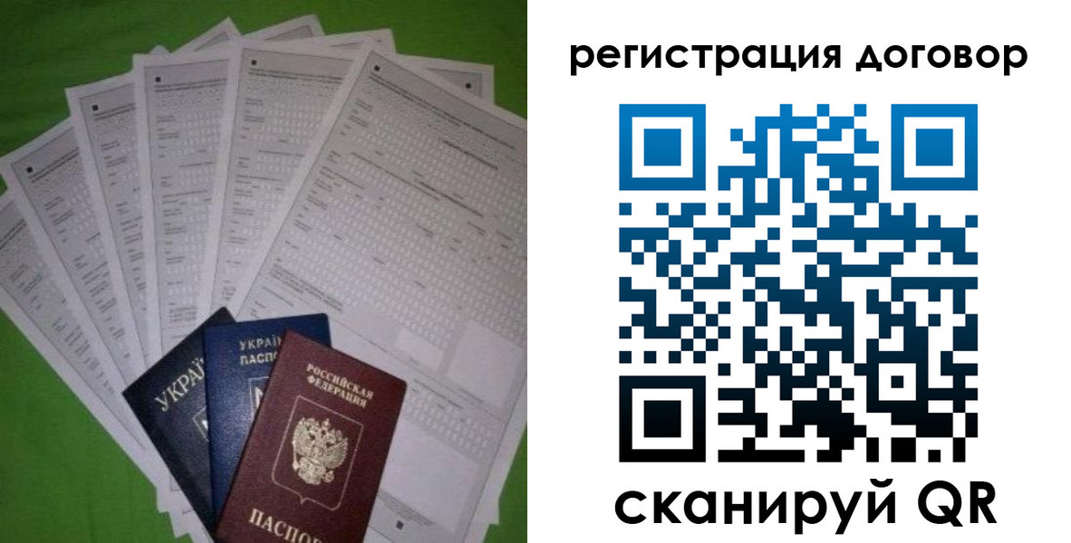 форма 3 в Домодедово