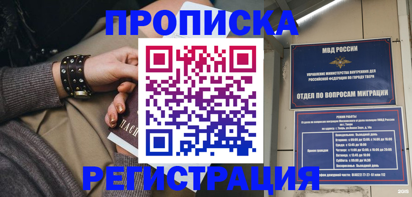 форма 3 в Домодедово