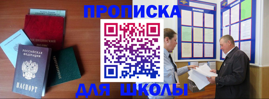 форма 3 в Домодедово